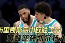 包含一方失误致胜局，“逆袭之地”的惊险比赛的词条