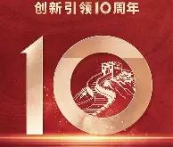 国安传射建功，泰山新星横空出世，场边球探频频记笔记