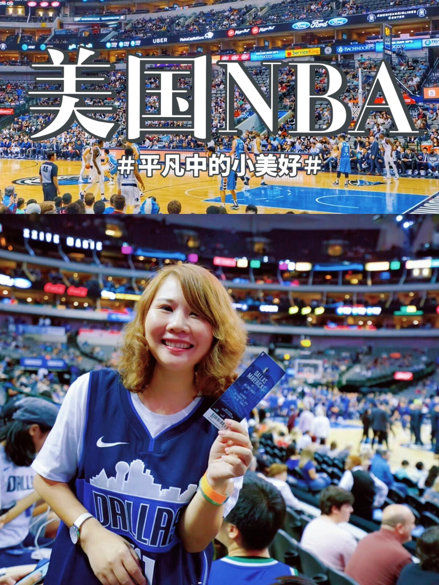 包含高能对决！巨星云集的顶级篮球盛事的词条