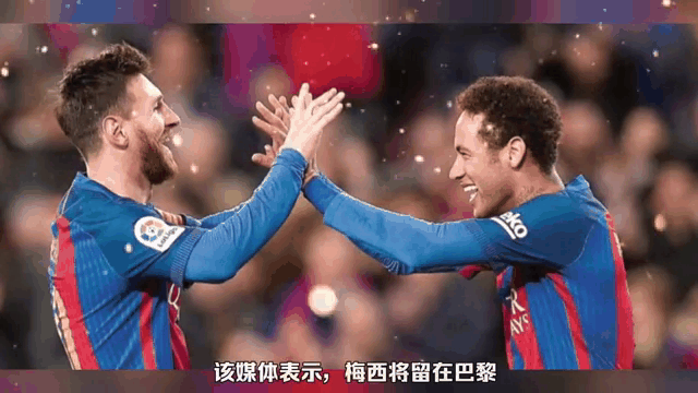 梅西今日表现抢眼，巴黎圣日耳曼整场无解，教练赛后亲自拥抱的简单介绍