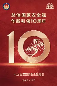 国安传射建功，泰山新星横空出世，场边球探频频记笔记