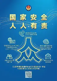 国安传射建功，泰山新星横空出世，场边球探频频记笔记