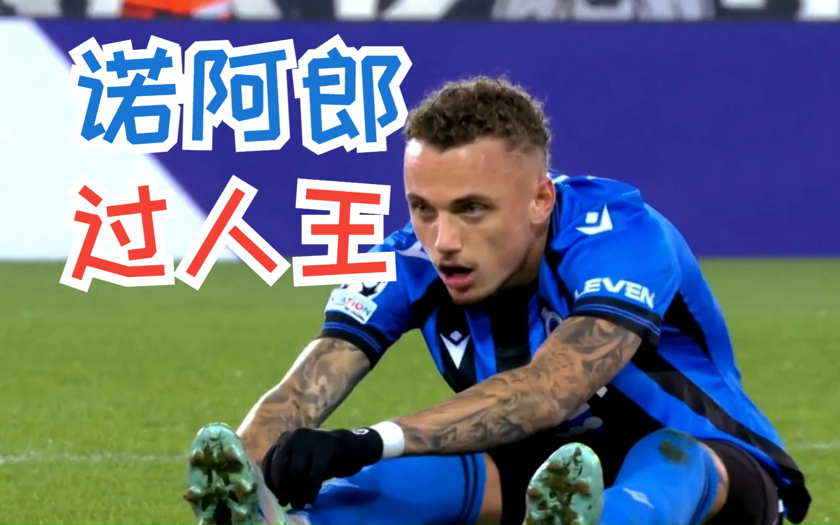本菲卡成功零封阿贾克斯，门将赛后获得全场最佳的简单介绍